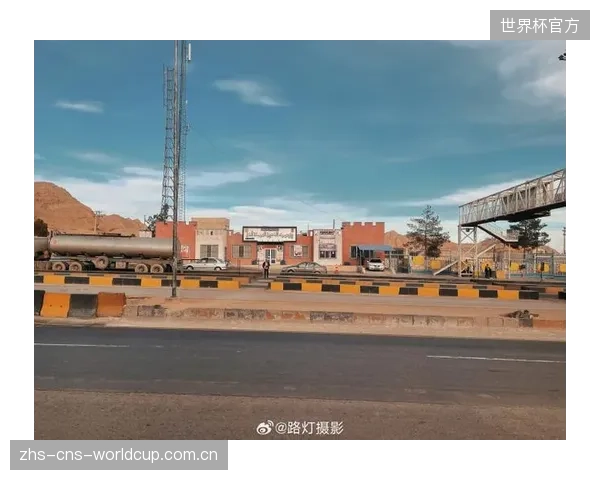 伊朗队需克服长途飞行和时差影响，尽快适应在美国的比赛环境与训练节奏。