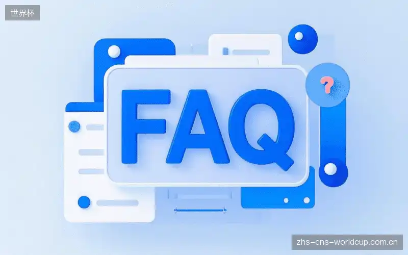 赛事视频观看FAQ