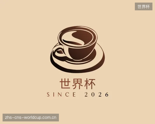 知道世界杯集团